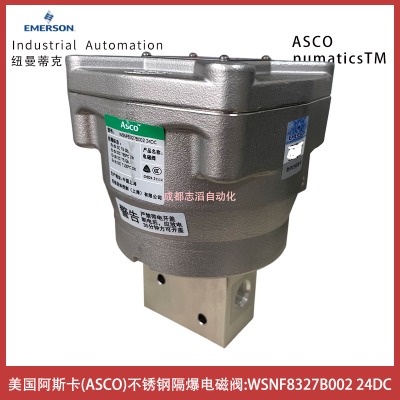 WSNF8327B002Ȧ늉24DC(gu)˹ASCO