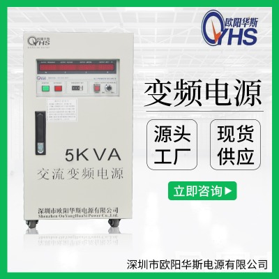 5kva׃lԴ|5kw׃׃lԴ