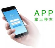 ƽͣ܇ app͑