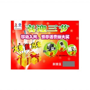 Yꖹιο,Yꖹιοa(chn)S