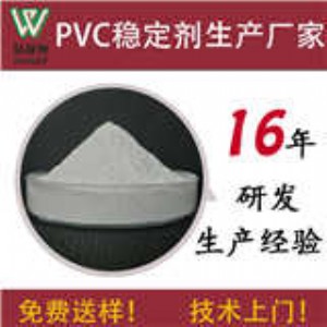 V|pvcϷ(wn)ּ{16꼼g(sh)֧Ʒ|(zh)C