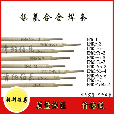 Ni102懺lENi-1l
