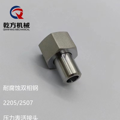 m20*1.5-14^,p2205/2507