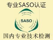 {(ln)IP(pn)sasoJ(rn)CitsC(sh)Ո(qng)