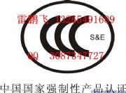 gb/t14471-2013˜ʶC̳|zԇĿҪ