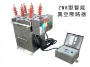 zw8-12c/yj͸߉_(ki)P(gun)