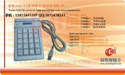 sje754ſx sje756ſx IPſˢ