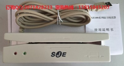 sje422ſx sje442ˢC sje452x