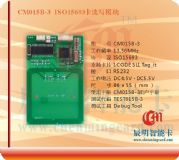 CM015B-3 ISO15693xģK
