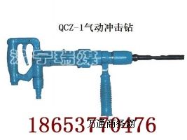 QCZ-1ֳʽӛ_@S/r/B
