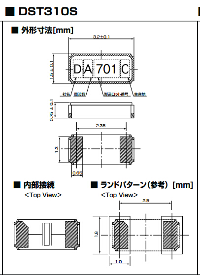 dst310sߴ