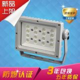 led