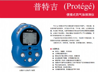 (gu)̩Protegeyʽzy(c)x