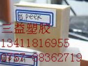 peekɫpeek壬ɫpeekwpeek壬M(jn)peekͪ