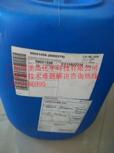 德國迪高foamex7447