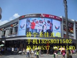 led@ʾa(chn)Sґɫ@ʾһƽ׶X