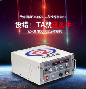 Tȱa亸Csz-08