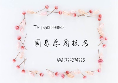 (gu)ҹ̿I(y)Q׃˜(zhn) ֺ׃Q
