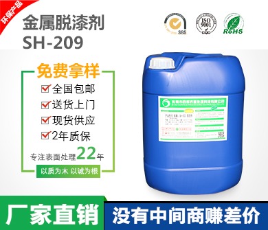 sh-209Óᄩ o ײ h(hun)