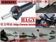 (yng)leisterʿС͟L(fng)(D)