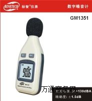 Ӌ(j)GM1351Ӌ(j)GM1351