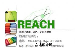 REACHJ(rn)C- REACHJ(rn)CV| ڣ