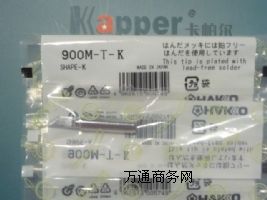 900M-T-K׹F^900Mo(w)UF^