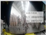 SUS420J2䓎r(yu) gӭُ