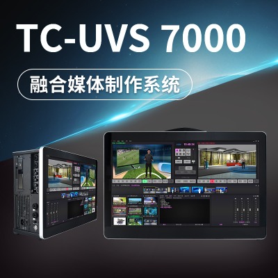 tc uvs 7000ںýwϵy(tng)(do)ֱһwC(j)