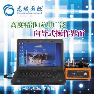 SֱN lc-810 ݆C(j)F(xin)ƽzyx F(xin)ƽx