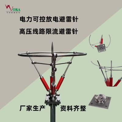 110kvݔ늾·ɿط늱 ܿվ·b