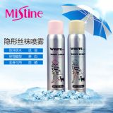 ̩Ʒmistine ՚[__zmF ˪spf3