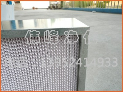 高效纖維過濾器 高效過濾器級(jí)別 濾芯式過濾器 鍍鋅框高效過濾