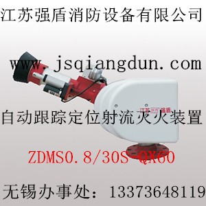 o(w)a(qing)(yng)gˮzdms0.8/30s