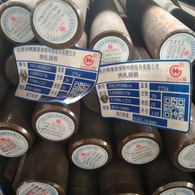 20crnimoA oasae8620hA