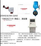 zdms0.8/30s-qx60gܜb ѳ