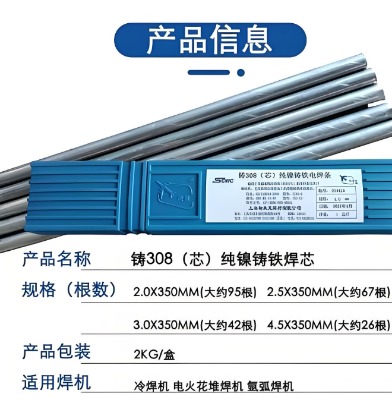 408TFl T408 z408