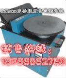 DC900๦܏(f)ʽǙC(j) \늄ӹ