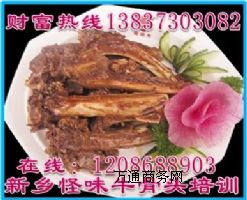 ζţ^䷽ζţ^˹ζu䷽