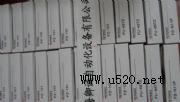 供應(yīng)FU-67TZ光纖傳感器(圖)