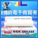 Lɫëëx֬|NSK NFE|֧ԭb