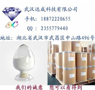 (yng)(yu)|(zh)ߺǰc|CAS 6209-17-2