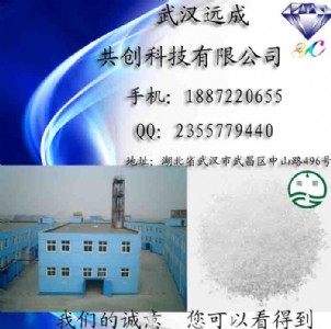 (yng)(yu)|(zh)ߺ(du)|CAS 100-09-4