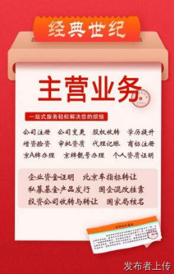 xicheng^(q)뽛(jng)IĹ˾(yng)ԓ̎