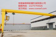 2t-20t WʽT(mn)ؙC(j)