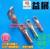 a~ܾDTG-185mm2(yu)|(zh)~~a(chn)