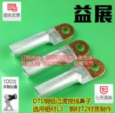 չƷ~XӾDTL-150mm(gu)(bio)~X