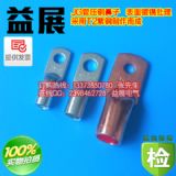 S(chng)ֱN(xio) a~ JG120-12mm2(xin)a(chn)S(chng)
