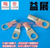 aҎ(gu)SC240-16mmQ~SֱN