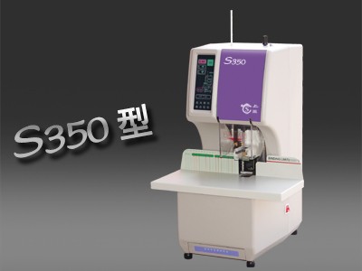 ϲs350yҺȫԄbӆC